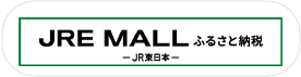 JRE MALL