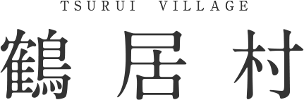 鶴居村にクラフトビールができました。